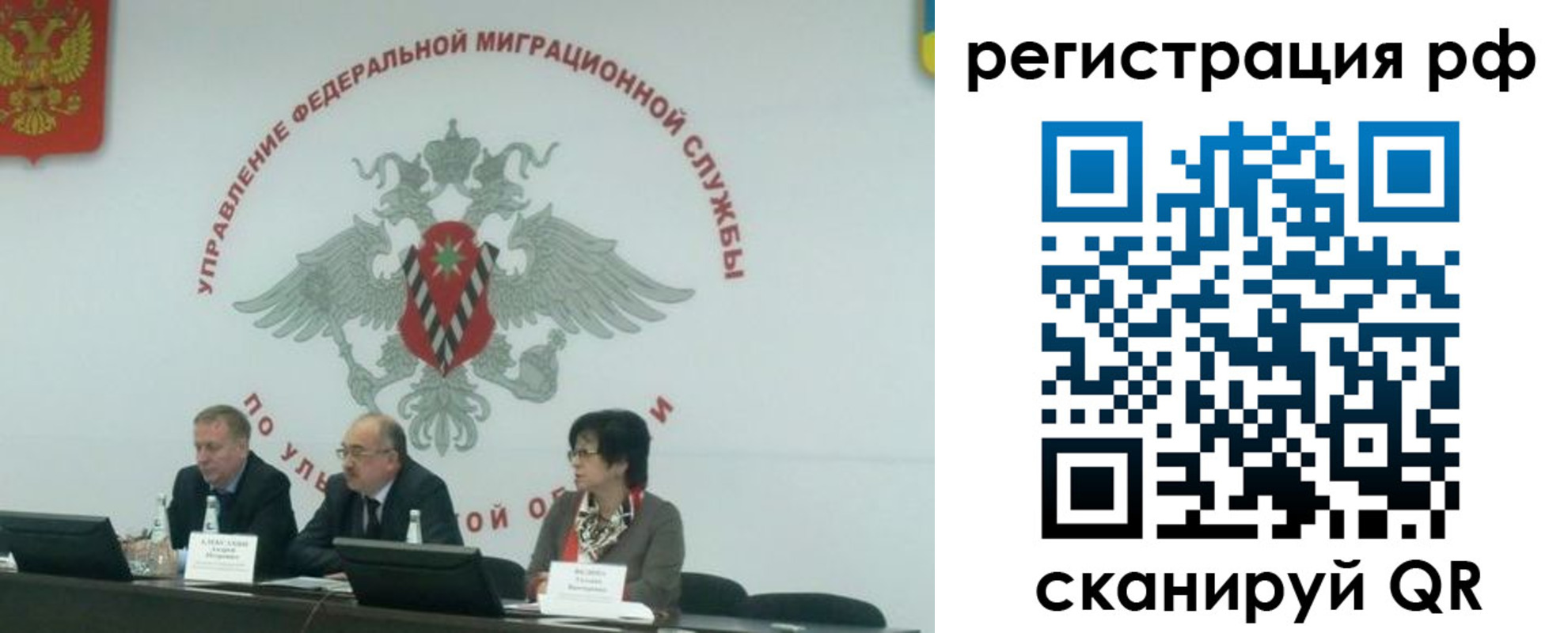 временная регистрация недорого в Грязовце