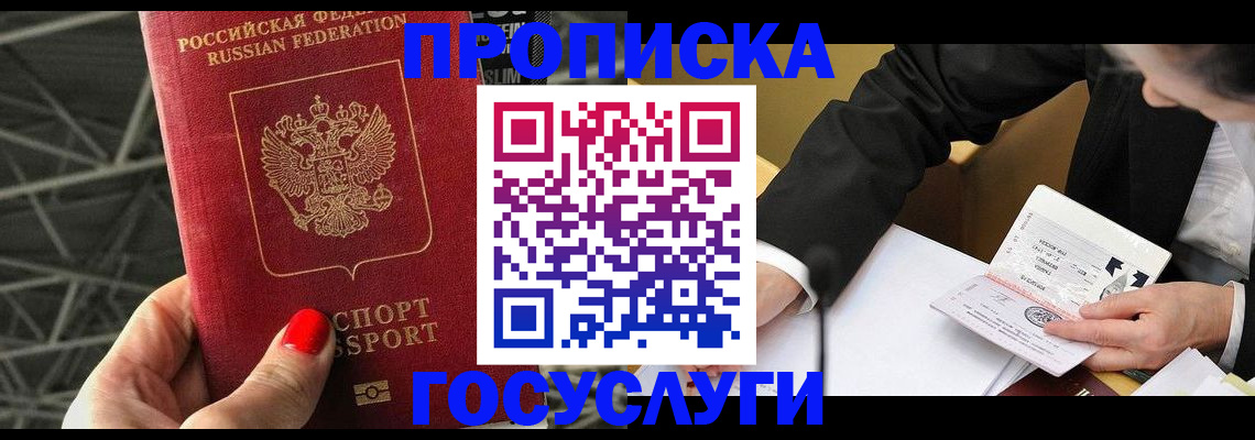 регистрация для дет. сада в Грязовце